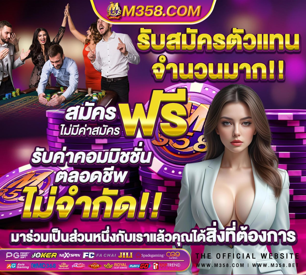 เกมสล็อต 888 ออนไลน์ ได้เงินจริง pantip